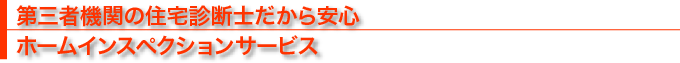 危機管理のプロ「北里総合研究所」の協力会社として、MMCは3つの大きな柱で社会に貢献しています。